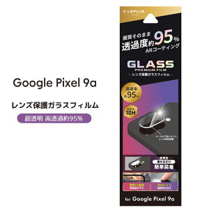 GooglePixel9a tB JY KXtB Yی GLASS PREMIUM FILM  ߖ95% O[OsNZ9a Jی JJo[ یtB mLN-25SP1FGLENSCn