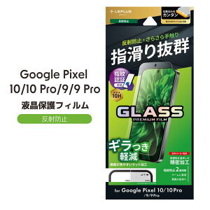 sNZ10 tB KX ˖h~ }bgH یV[g GooglePixel10 Pixel10Pro Pixel9 Pixel9Pro KXtB wFؑΉ wh~ یtB O[OsNZ10 Pixel10v tی Goog