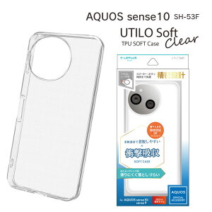 AQUOS sense10 P[X ϏՌ NA wFؑΉ SH-53F SH-M33 SHG15 SH-M29 SH-53E SHG14 A405SH ANIXZX10 Jo[ X}zP[X  \tg Ռz 炩 X}[gtH V[v SHARP V