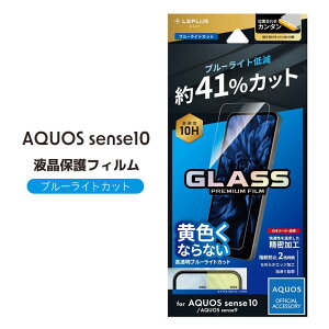 AQUOS sense10 / AQUOS sense9 KXtB یV[g u[CgJbg wh~ Sʕی S یtB ʕی tی SH-53F SH-M33 SHG15 SH-M29 SH-53E SHG14 A405SH ANIXZX10 /Z