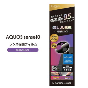 AQUOS sense10 Jی JJo[ JtB ANIXZX10 SH-53F SH-M33 SHG15 KXtB JYJo[ یtB Yی یV[g ȒP[LN-25WQ1FGLENC]
