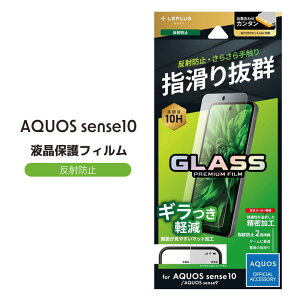 AQUOS sense10 / AQUOS sense9 KXtB یV[g 炳}bg ˖h~ wh~ Sʕی S یtB ʕی tی SH-53F SH-M33 SHG15 SH-M29 SH-53E SHG14 A405SH ANIXZX10 /