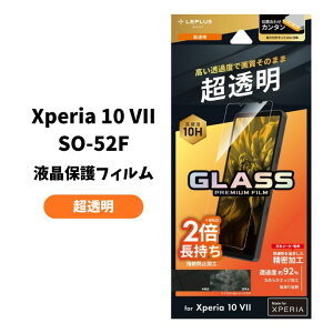 Xperia10VII KXtB یtB یV[g ʕی tی Sʕی S   NA 񂽂\tLbgt GNXyA10VII A502SO SOG16 SO-52F XQ-FE44 experia X}[g