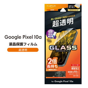 Google Pixel10a �K���X�t�B���� �w��F�ؑΉ� �ی�V�[�g �w��h�~ �d�x10H ���� �O�[�O���s�N�Z��10a �ی�t�B���� �ی�V�[�g �X�}�[�g�t�H�� �t���ی� ��ʕی� �������� [LN-26SP1FG]