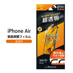 iPhoneAir KXtB یV[g ACtHGA[ wh~ Sʕی S ACtH[GA[ ʕی ACzGA[ t tB iPhone17air 2025Nf 6.5C` dx10H 