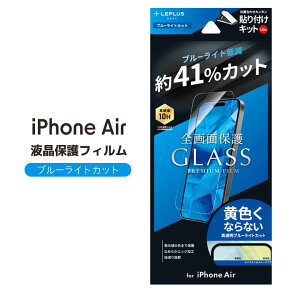 iPhoneAir KXtB یV[g u[CgJbg ACtHGA[ wh~ Sʕی S ACtH[GA[ ʕی ACzGA[ t tB iPhone17air 2025Nf 6