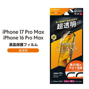 iPhone17ProMax/16ProMaxp KXtB یV[g ACtH17v}bNX wh~ Sʕی S ACtH[ ʕی ACz t tB dx10H ɋ 2025Nf 6.9