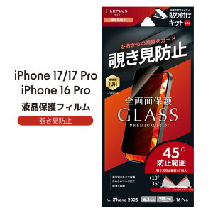 iPhone17/17pro/16pro KXtB یV[g ACtH17 ̂h~ ` wh~ Sʕی S ACtH[17 ʕی ACz17 t tB dx10H ɋ[LN-IM25FGLN]