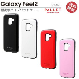 楽天市場 Galaxy Feel2 衝撃吸収 ケースの通販