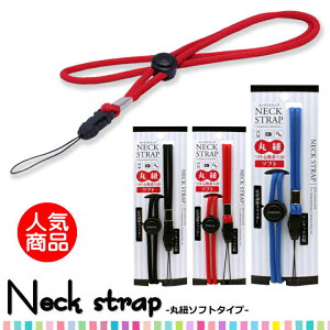 X}z lbNXgbv | ەR pXP[X X^bt| J[hz_[ Ј؃P[X S@Ή gуXgbv ^b` E X}[gtH h~ R JWA ItB