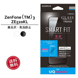 UQ mobile専用ZenFone（TM）3 ZE520KL ガラスフィルム GLASS PREMIUM FILM 全画面保護 SMART FIT 光沢 UQ mobile ZenFone3 ZE520KL ガラスフィルム 液晶保護 画面保護 液晶フィルム 選べる配送 送料無料［LP-UZEN3FGG］【O】