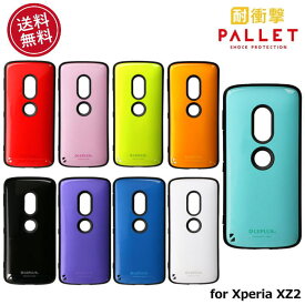 楽天市場 Xperia Xz2 Palletの通販 楽天市場 Xperia Xz2 Palletの通販