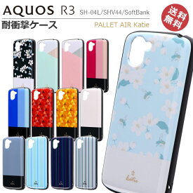 楽天市場 Aquos R3 通信事業者楽天モバイル 楽天回線 の通販