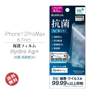 iPhone12ProMax 6.7C` یtB  HydroAg+ R ׋ۃEBX  xmtB wh~ i dx3H ʕی tی S̕xmtBА EBX΍ Iׂz 