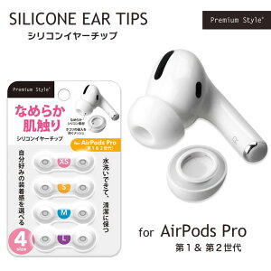 AirPodsPropC[`bvVR 4TCYZbg 􂢂łĐɕۂ C[s[X GA[|bcv mPG-APPEPSC1n