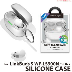 CzP[X LinkBuds S WF-LS900Np Rۃ\tgP[X NA SONY \j[ ی sony linkbuds s CzJo[ Jir Ot zցmPG-LS9TP01CLn