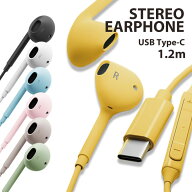 イヤホン 有線 typec USB type-c イヤホンマイク アイフォン イヤホン タイプ c 通話 インナーイヤー型 …