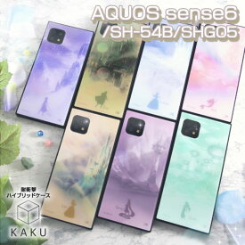 【楽天スーパーSALE★割引】AQUOSsense6 SH-54B SHG05 AQUOSsense6s SHG07 UQmobile ディズニー 耐衝撃 ケース カバー ストラップ対応 おしゃれ かわいい アナ アリエル エルサ ジャスミン シンデレラ ベル プリンセス 選べる配送 送料無料［IQ-DAQSE6K3］