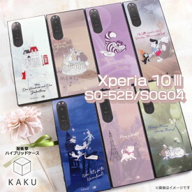 【在庫処分セール2750円→2200円】Xperia 10III SO-52B SOG04 ディズニー 高品質 耐衝撃 ケース カバー ストラップ対応 101匹わんちゃん おしゃれキャット バンビ ピーターパン ピノキオ ふしぎの国のアリス チェシャ猫 送料無料［IQ-DXP10M3K3T］