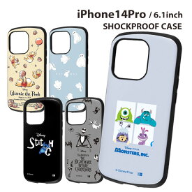 【在庫処分セール2750円→2200円】iPhone14Pro 6.1インチ ディズニー ピクサー 耐衝撃ケース MiA カバー キャラクター プーさん ベイマックス スティッチ ナイトメアビフォアクリスマス モンスターズインク ジャック マイク サリー 送料無料［IN-DP37AC4-］