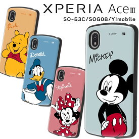 【6/5はポイント10倍_楽天スーパーSALE】XperiaAceIII SO-53C SOG08 Y!mobile ディズニー 耐衝撃ケース ProCa プー ドナルドダック ミニーマウス ミッキーマウス エクスペリアエースマークスリー キャラクター ケース かわいい おしゃれ ［RT-RDXPAM3AC3-］