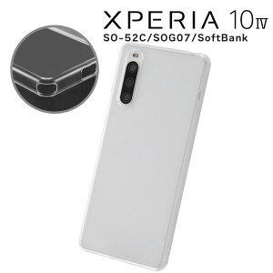 Xperia10 IV SO-52C SOG07 SoftBank nCubhP[X NA Jo[  Vv  {̂ Xgbvz[t GNXyA e}[NtH[mRT-RXP10M4CC2-CMn