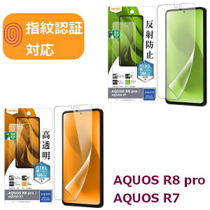AQUOS R8 pro SH-51D AQUOS R7 یtB wFؑΉ RECX wh~ docomo softBank V[v ANIX ʕی t یV[g  wh~ AQUOS OFFICIAL ACCESSORYmRT-AQF1F-n