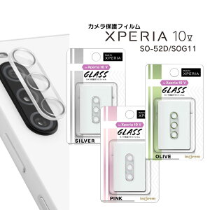 y݌ɏZ[1760~1443~zXperia10V SO-52D SOG11 KXtB J ^bN Jی 10H یtB Yی KX JJo[ sN I[u Vo[ JY