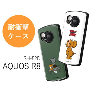 y݌ɏZ[2750~2258~zAQUOS R8 SH-52D docomo gƃWF[ ϏՌP[X MiA n}[ Jo[ LN^[ 킢 zCg O[  Xgbvz[t ANIXIt