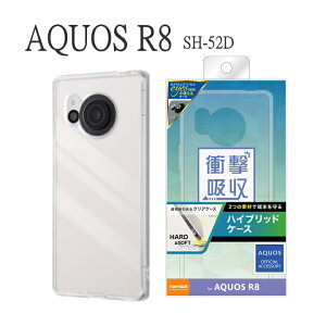 AQUOS R8 SH-52D �n�C�u���b�h�P�[�X �N���A �J�o�[ ���ɋ��� �G�A�N�b�V���� �Ռ��z�� �X�g���b�v�z�[���t �V���v�� ������� �{�̂���� �A�N�I�X�I�t�B�V���� AQUOS OFFICIAL �A�N�I�X �A�[��8 �mR