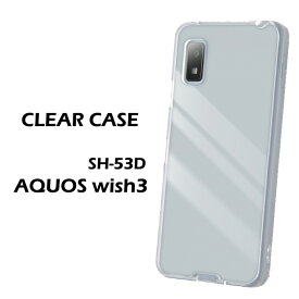 【6/5はポイント10倍_楽天スーパーSALE】AQUOS wish3 SH-53D Y!mobile 楽天モバイル ハイブリッドケース クリア カバー クリアケース シンプル AQUOS OFFICIAL ACCESSORY 選べる配送［RT-AQL1CC2-CM］