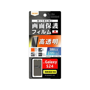 GalaxyS24 SC-51E tB wh~  ˖h~ R RECX wFؑΉ tی ʕی mRT-GS24n