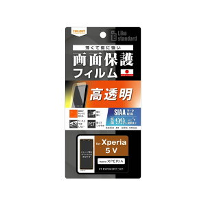 Xperia5V SO-53D SOG12 XQ-DE44 yVMobile LikestandardtBwh~ R RECX  ˖h~ tیtB ʕی mRT-RXP5M5F-n
