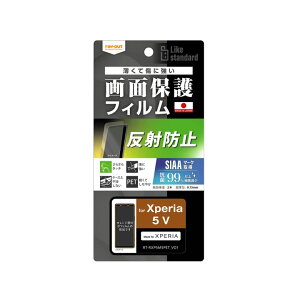 Xperia5V SO-53D SOG12 XQ-DE44 yVMobile LikestandardtBwh~ R RECX  ˖h~ tیtB ʕی mRT-RXP5M5F-n
