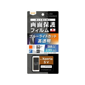 Xperia5V SO-53D SOG12 XQ-DE44 yVMobile LikestandardtBՌzu[CgJbg R RECX  ˖h~ tی mRT-RXP5M5F-Dn