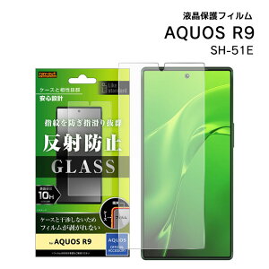 AQUOSR9 SH-51E KXtB 10H ˖h~ wFؑΉ tیtB ʕی Iׂz mRT-AQFS2F-SHGn