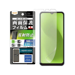 AQUOS wish4 یtB SH-52E wh~  ˖h~ R RECX tیtB ʕی AQUOSwish4 tB ANIXEBbV4 ANIX EBbV4 یV[g V[ m