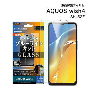 AQUOSwish4 یtB KX u[CgJbg یV[g SH-52E ANIXEBbV4 KXtB 10H  AQUOS wish4 tیtB u[Cgy ʕی mRT-AQL2F-SMG