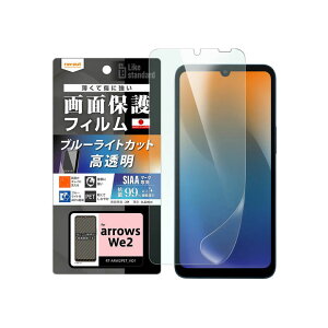 arrowsWe2 F-52E tB Ռz u[CgJbg  ˖h~ R RECX tیtB ʕی Iׂz mRT-ARW2F-Dn