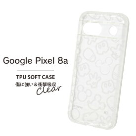 Google Pixel8a ディズニー ケース 耐衝撃 TPUソフトケース キラキラ ミッキーマウス クリア ピクセル8a ケース かわいい キャラクター Disney おしゃれ 送料無料［RT-DGP8AA-MKM］