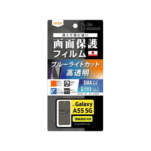 GalaxyA55 5G SC-53E tB Ռz u[CgJbg  ˖h~ R RECX wFؑΉ tیtB ʕی mRT-GA55F-Dn