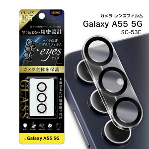 GalaxyA55 5G SC-53E J KXtB 10H eyes NA Yی JYtB mRT-GA55FG-CACn