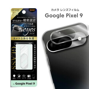Google Pixel9 JیtB KXtB JY JtB NA Yی JYtB یtB J tB sNZ9 mRT-GP9FG-CACn