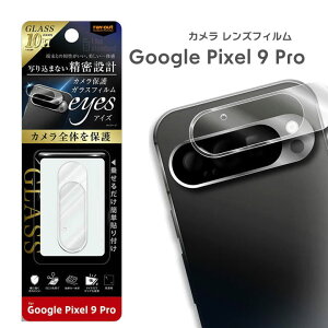 Google Pixel9Pro JیtB KXtB JY JtB NA Yی JYtB یtB J tB sNZ9Pro mRT-GP9PFG-CACn