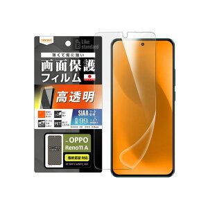 OPPO Reno11 A tB wFؑΉ  wh~ ˖h~ R RECX OPPO Reno11A tیtB oppo reno11 ʕی Ib| m11a یtB mRT-OPR11AF-n