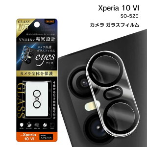 Xperia10VI SO-52E Jی KXtB 10H NA Yی JJo[ GNXyA10vi tB JYtB Xperia 10VI یV[g mRT-RXP10M6FG-CACn