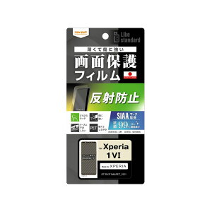 Xperia1VI tB wFؑΉ ˖h~ wh~  R RECX tیtB GNXyA1vi ʕی SO-51E یV[ یV[g mRT-RXP1M6F-n