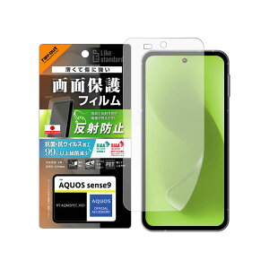 AQUOSsense9 SH-53E PETtB ʕی wh~  ˖h~ R RECX tیtB ʕی Iׂz mRT-AQM5F-n