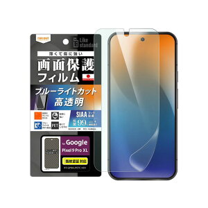 Google Pixel9ProXL tB Ռz u[CgJbg  ˖h~ R RECX wFؑΉ tیtB ʕی Iׂz mRT-GP9XLF-Dn