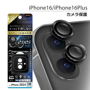 iPhone16 iPhone16Plus 2 eyes KXtB Jی 21Zbg ɂ nCubh P YJo[ dx10H ubN ACtH16 mRT-P4648FG-CALCBn